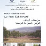 Syrian_olive_cultivars_Page1